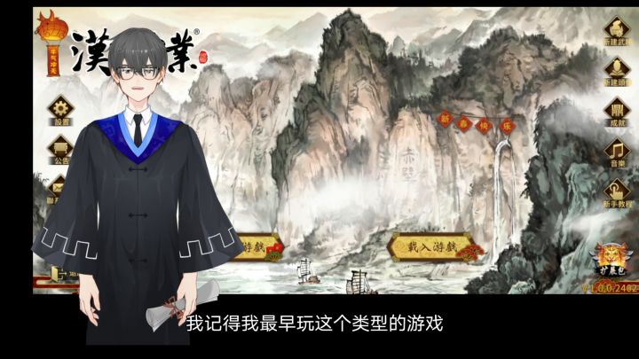 #我与龙游的五年#来自一个憨憨玩家的祝福截图