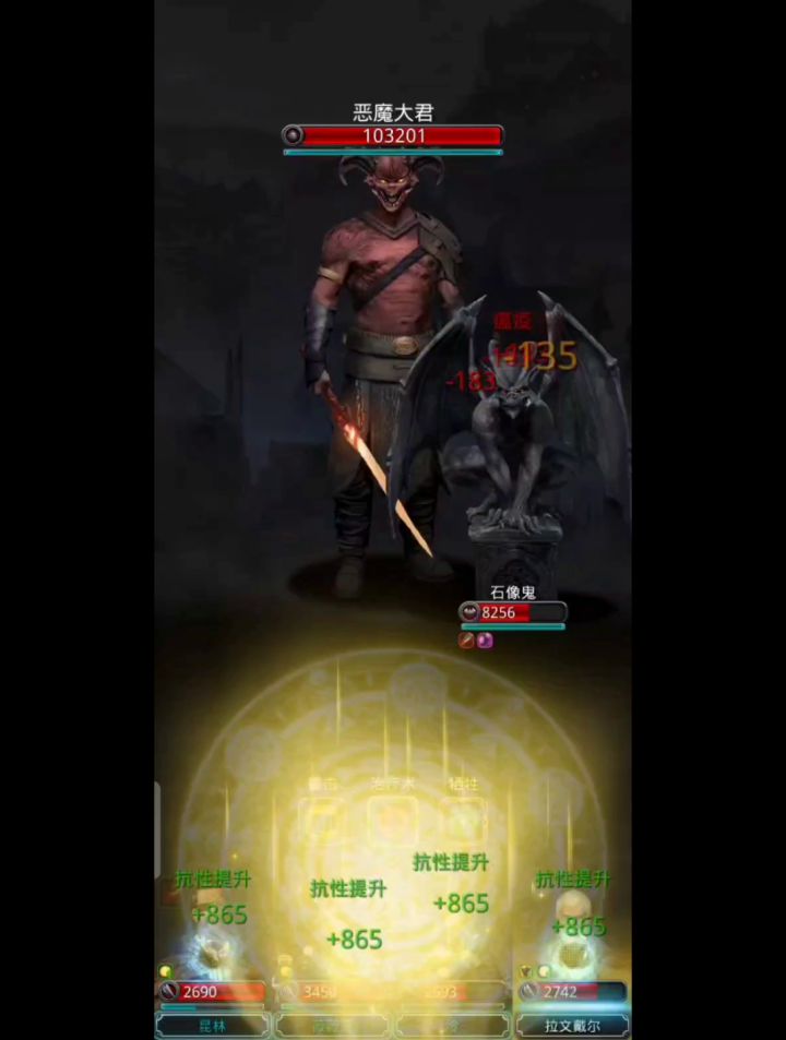 五星图十五截图