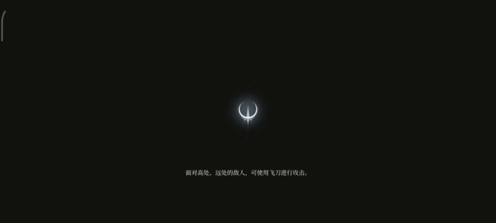 蔷薇骑士无伤截图