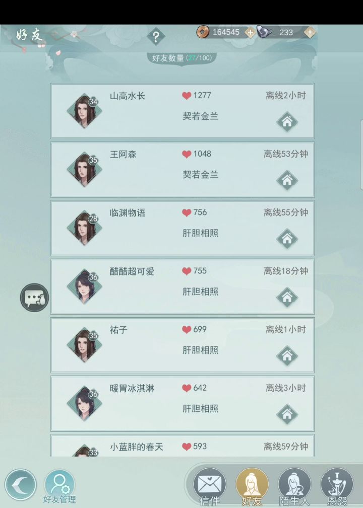 给我脑瓜子反的嗡嗡的 2截图