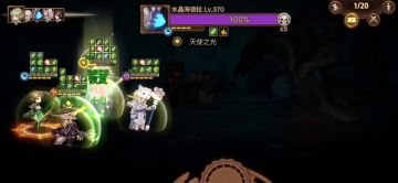 S4方尖塔260层海德拉