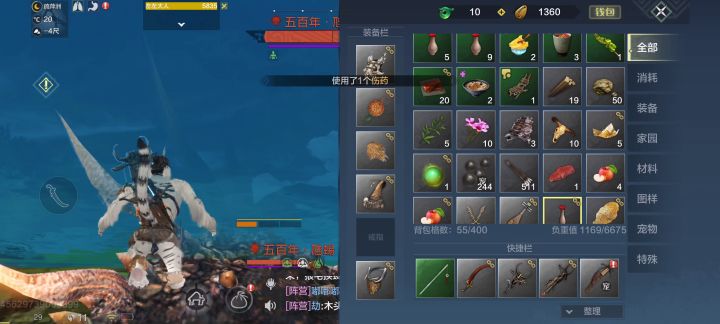欢迎光临山海洗浴中心，五百年贵宾一位截图