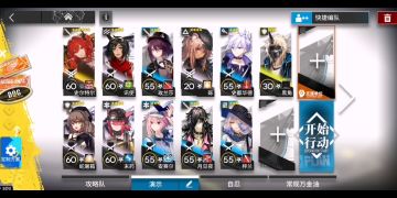 DH-EX-8单核攻略（低配）