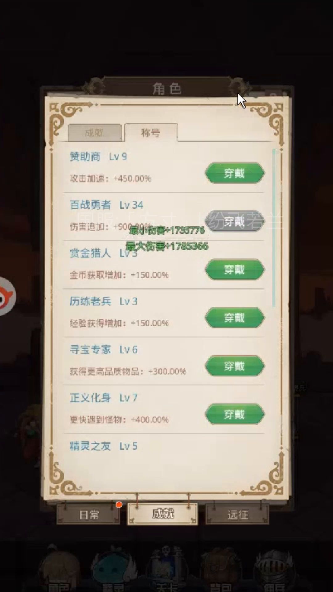 video-1914922