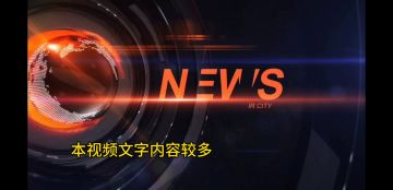 飞镖601超详细讲解（萌新向）