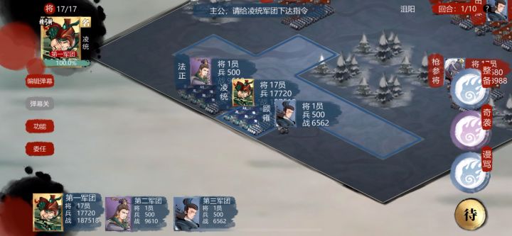 官方进来看看截图