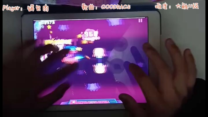 【Muse Dash】GOODRAGE 大触Lv.11 AP 手元截图