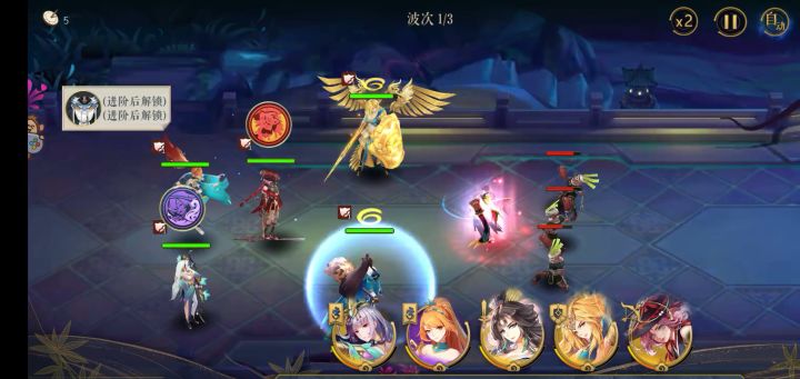万魔妖灵阵截图