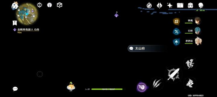 闪瞎眼的bug😂截图