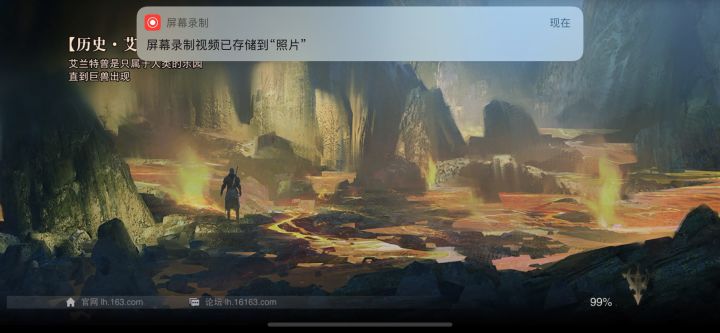 萌新火镰刀体验截图