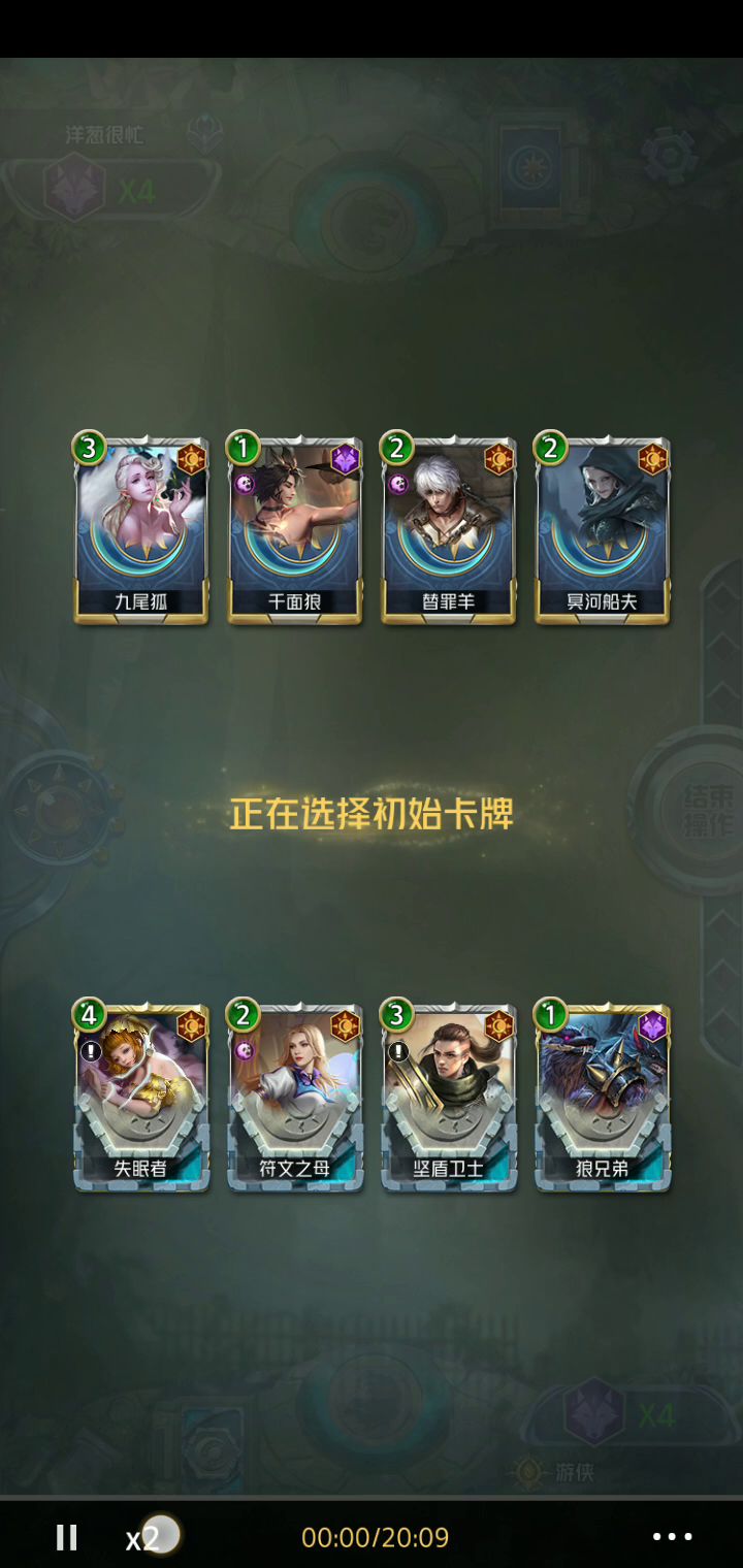 刺激的对局截图