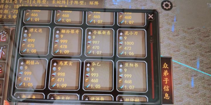 107版本增加弟子攻击属性截图
