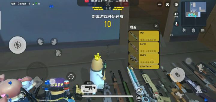大家好，有谁想加我好友吗？a01wzc截图