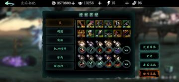 绝影影杀精研－无间影杀测试