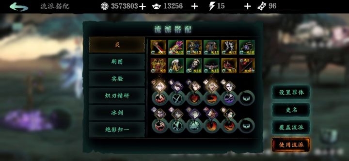 绝影影杀精研－无间影杀测试截图