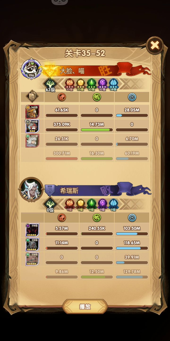 穿最少的装备砍最狠的人截图