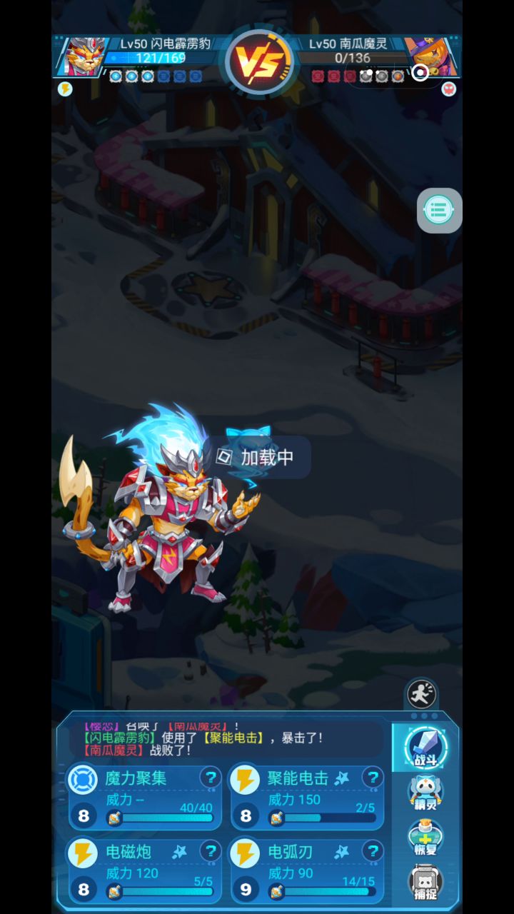 垃圾遊戲。截图