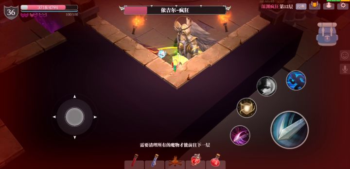 毒盾打疯狂12截图