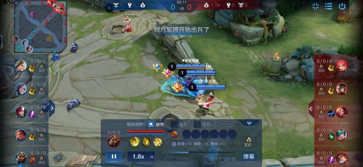 王者举报系统干脆删了算了截图