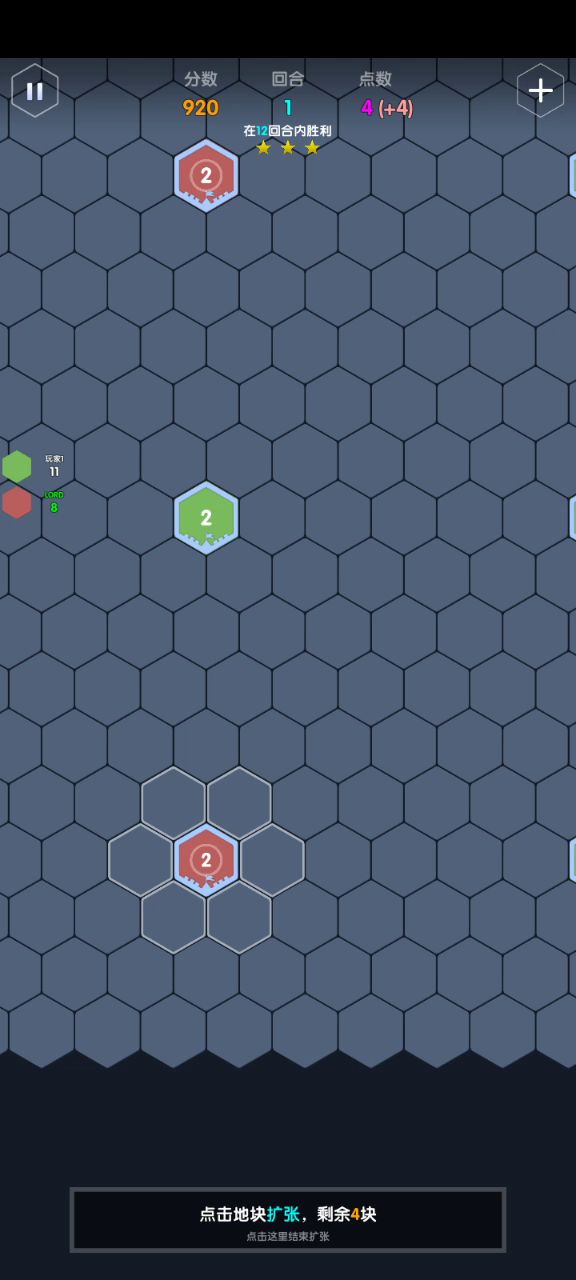 3-10截图