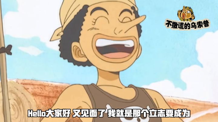 【乌索普出品】S导航员奈美的正确用法截图
