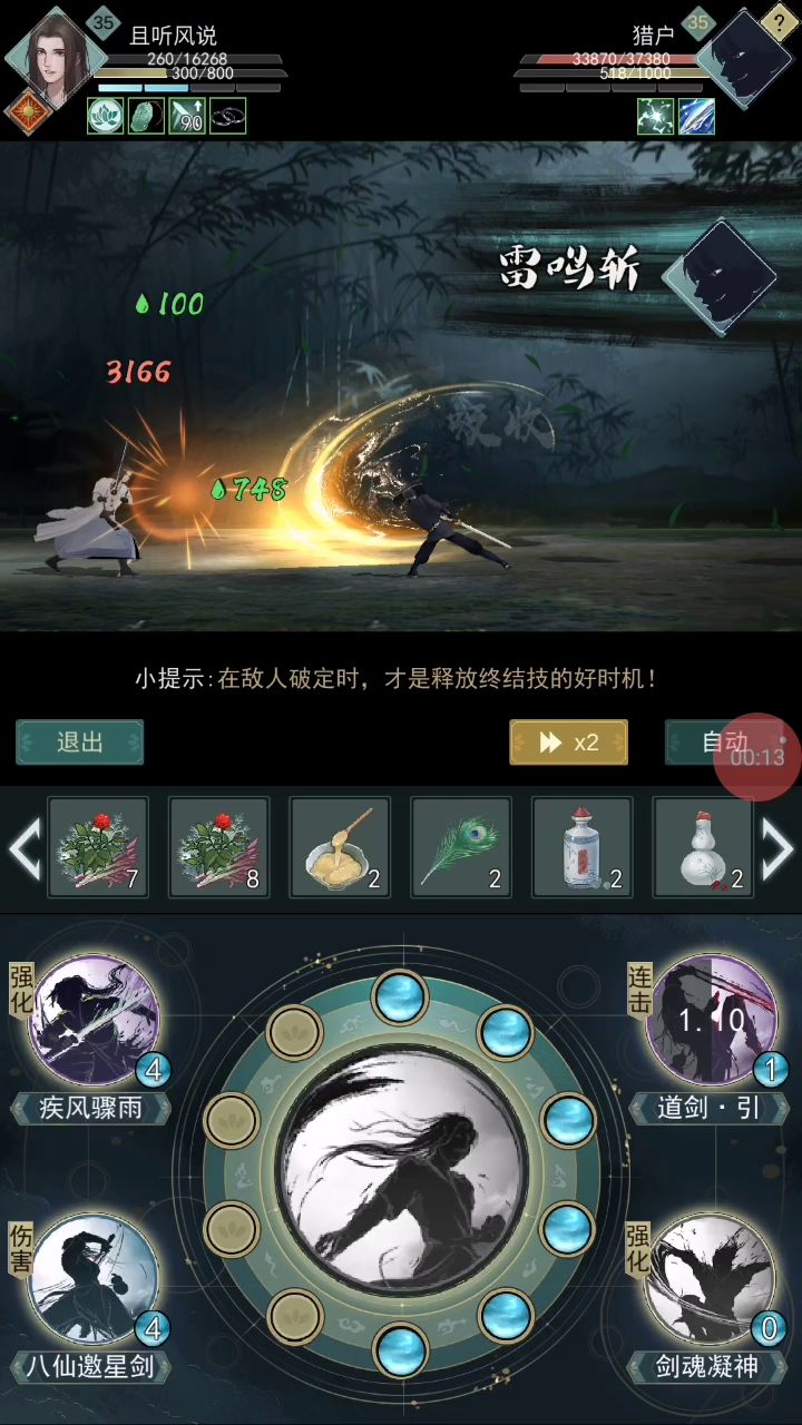 emmm截图