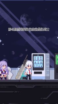 《新月纪元》超频形态【第402期】