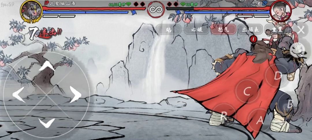 新手牛头29连截图