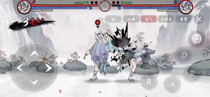 白骨32连截图