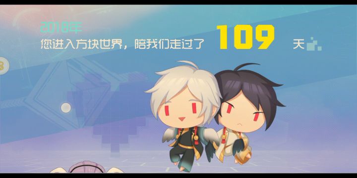 让我们一起回顾截图