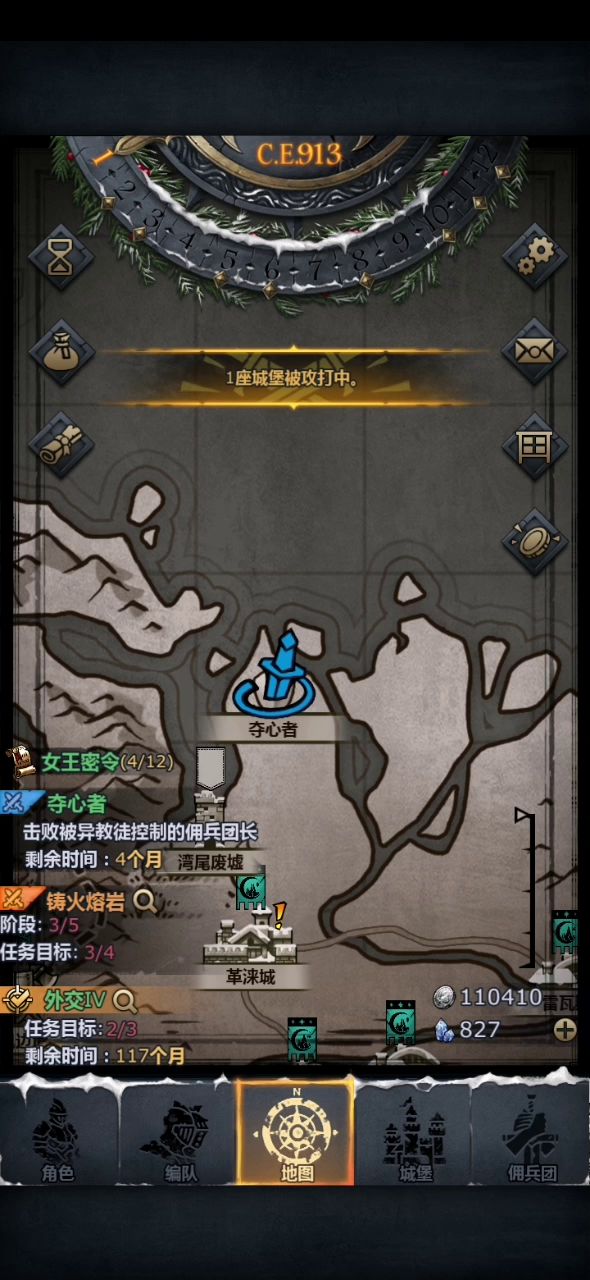 嗜血火德，轻松高效刷佩尔8盾夺心者截图