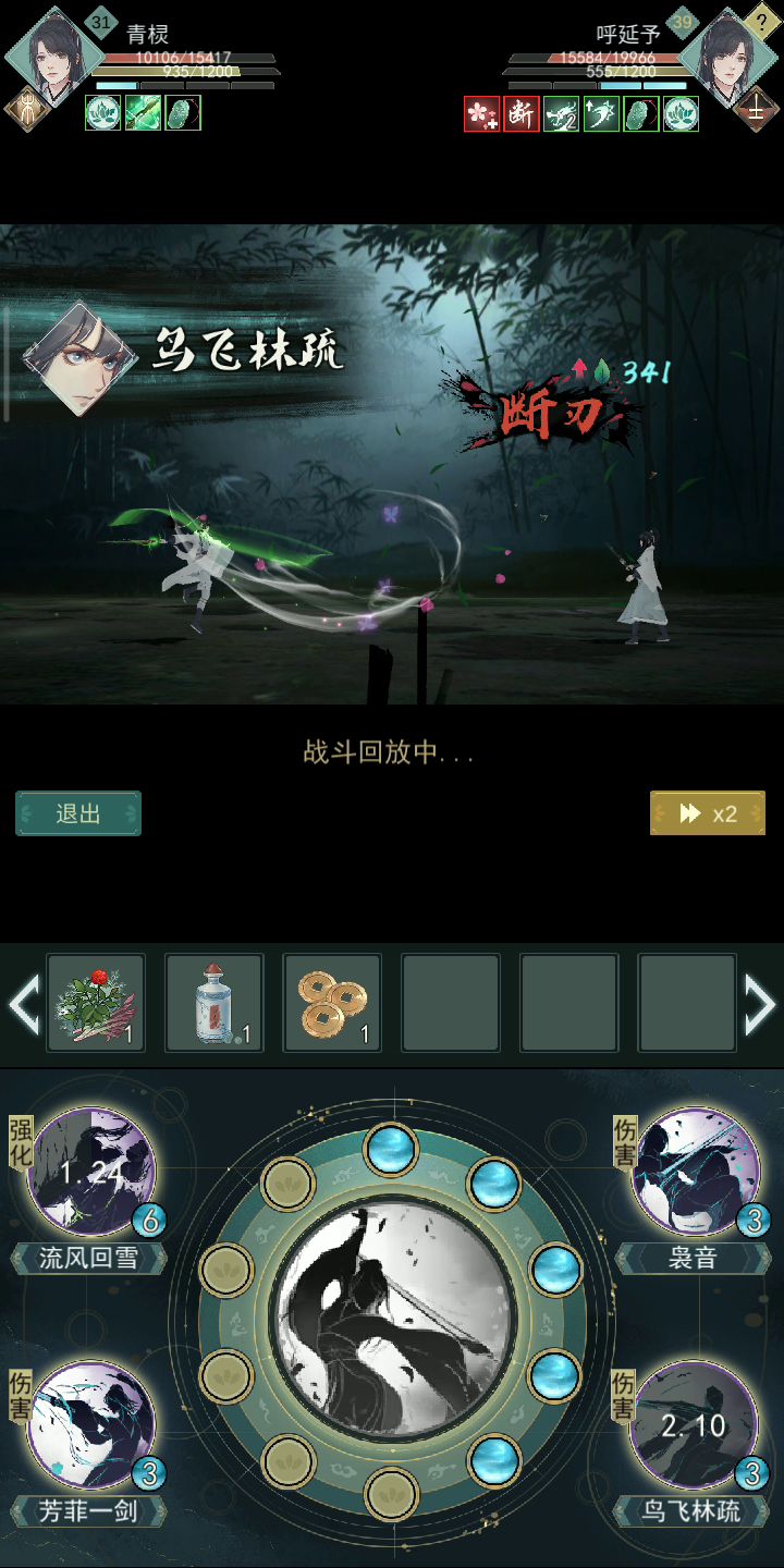 隔着屏幕我都能感觉到这个惊涛的憋屈（开锋蛇刃莫思）截图