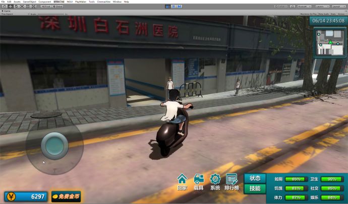 更新提示！全新工作：医院陪诊截图