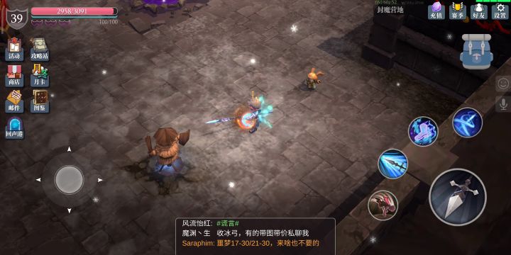【走叉出来挨打之范围伤害去哪了？】 2截图