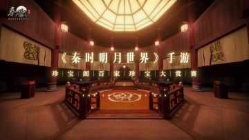 河北博物馆x战国错金银四龙四凤铜方案x端木蓉