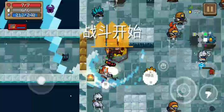 发现一个鞭炮的bug(特性?)截图