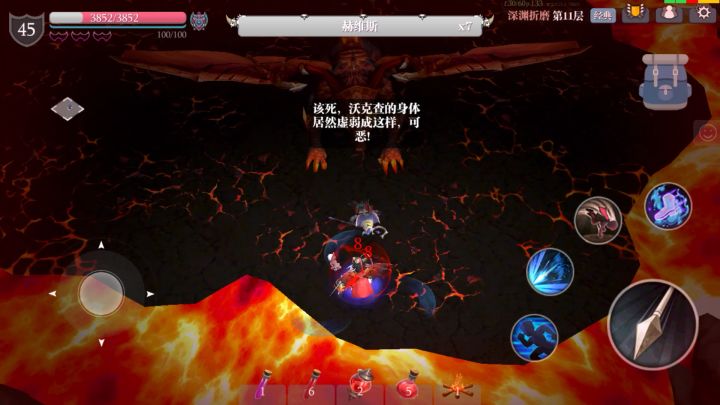 冰弓斗魔龙截图