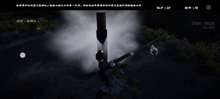 ????截图