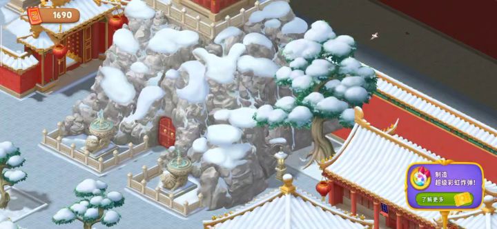 梦幻花园之故宫关卡419截图