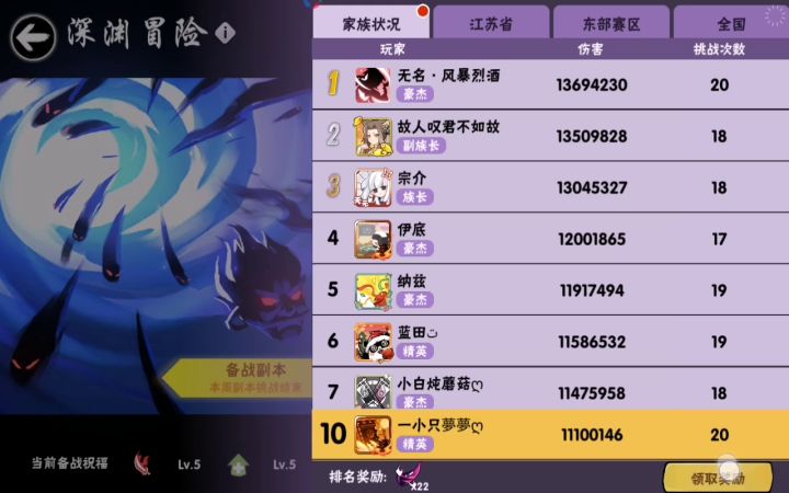 就很难受截图