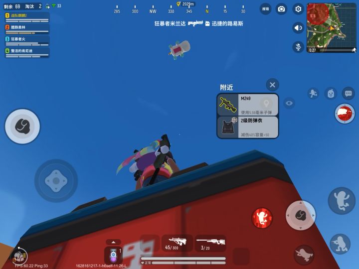？？？截图