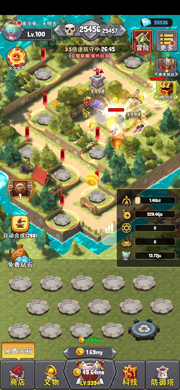 金装速射第13天截图