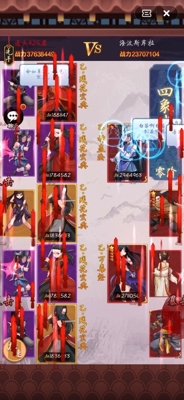 925层留念截图