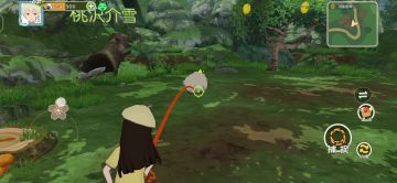 官方透露新玩法：遛羊！