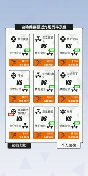 检索的欧皇体系