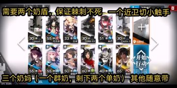 SV-9棘刺单核镀层平民攻略