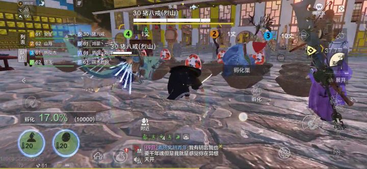 退游了兄弟们截图