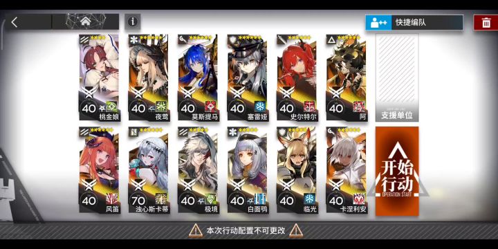 卡涅利安!七级蓄力三技能pl-4群怪测试截图