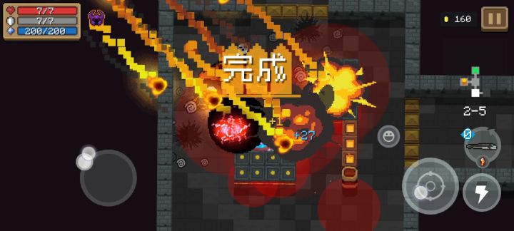 羊叫兽加熔岩宝石骑士一技能真的牛逼截图