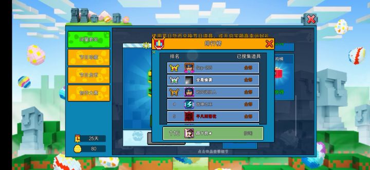 joyDOG什么意思，我没集齐？截图